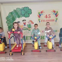 "Хубаво е в детската градина"  3