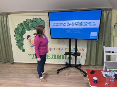 Еразъм + Проект № 2024-1BG07-KA122-SCH-000199822 9