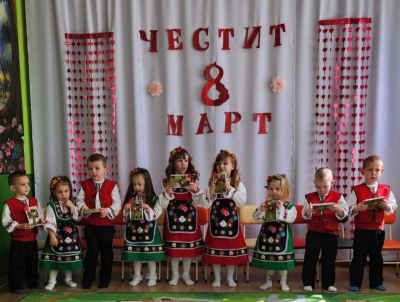 Група "Пчелички" - ДГ Детелина - Огняново