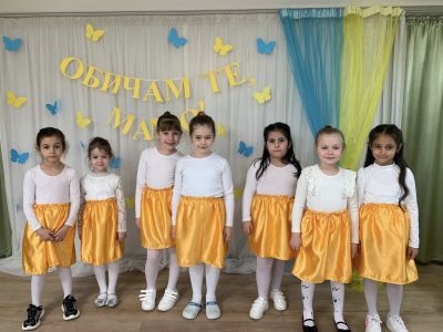 За маминия празник, за маминия ден! - ДГ Детелина - Огняново