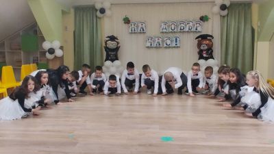 Довиждане, детска градина!???? Здравей, първи клас! На добър час група "Калинки" ! Випуск 2025 година. - ДГ Детелина - Огняново