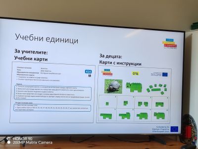 Обучение в град Хелзинки - Финландия  - ДГ Детелина - Огняново