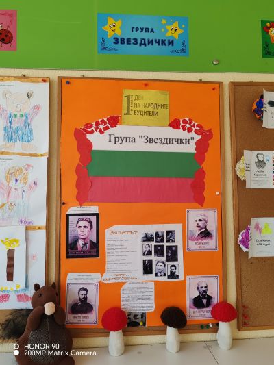 Честит Ден на народните будители! Наш специален гост беше актьорът, писател и родолюбец Искрен Красимиров – създател на проекта „Незабравимата България“. - ДГ Детелина - Огняново