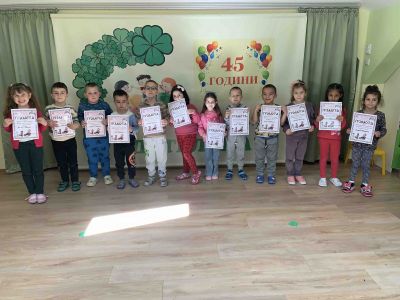 Калинки - ДГ Детелина - Огняново