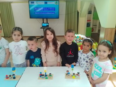 Заключителна конференция по проект Еразъм+ № 2025-1-BG01-KA122-SCH-000316349 - ДГ Детелина - Огняново