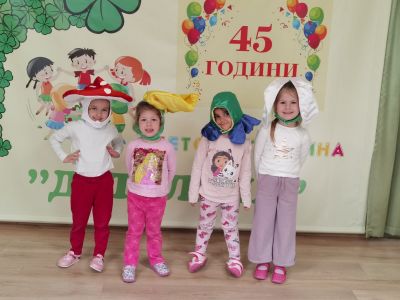 ДГ "Детелина" - ДГ Детелина - Огняново