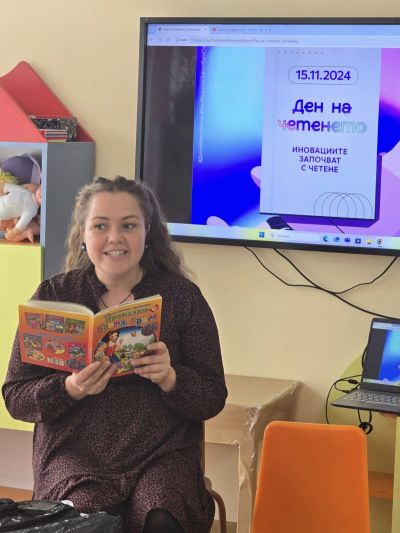 Ден на четенето - ДГ Детелина - Огняново