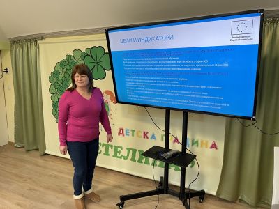 Обучение педагогическия персонал за работа с "Офис 365"  - ДГ Детелина - Огняново